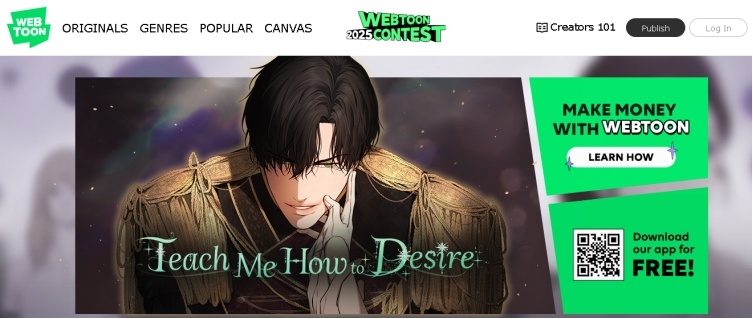 漫画ウェブサイト