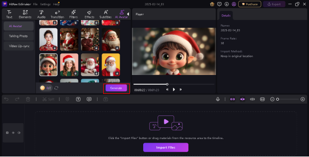 will janitor ai have voices