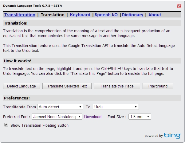 akbar language tool interface