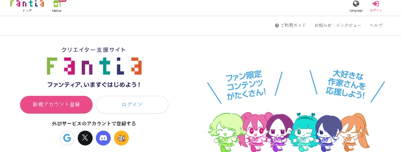 kemono party alternatives fantia