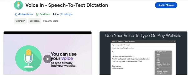 Chrome 語音轉文字擴充功能中的 Voice