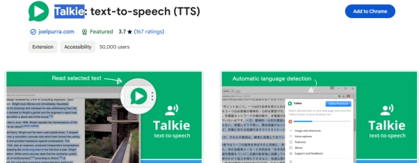 Chrome 擴充功能語音轉文字 Talkie