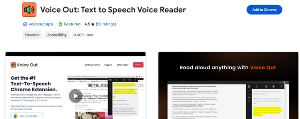 Chrome 語音轉文字擴充 Voice Out
