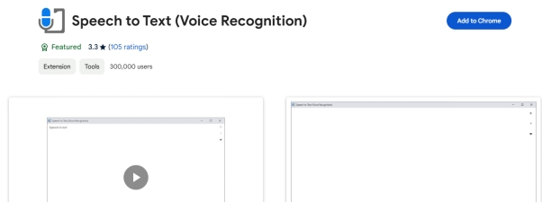 chrome 擴充語音轉文字(語音辨識)