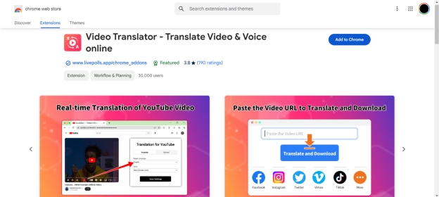 유튜브 자막 번역 확장 프로그램2