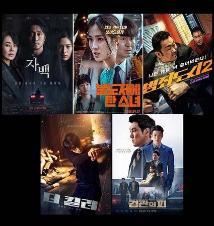 영어로 더빙된 Tubi 한국 드라마