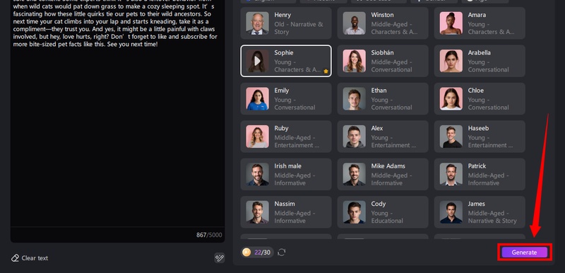 click generate text-to-speech voice in edimakor