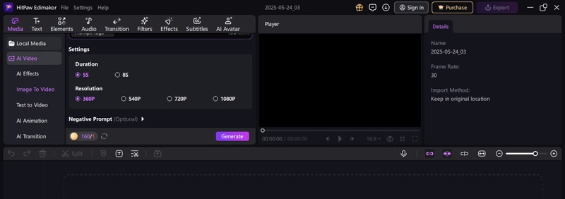 Kling AI代替ツールの画像から動画に変換の設定
