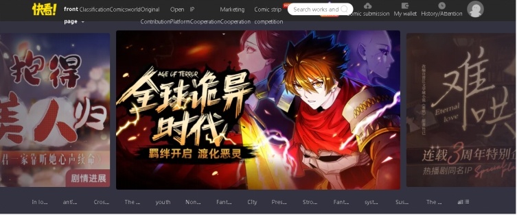 site manga kuaikan manhua