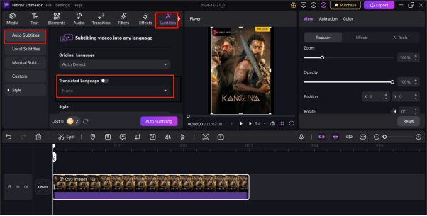 use text to speech feature