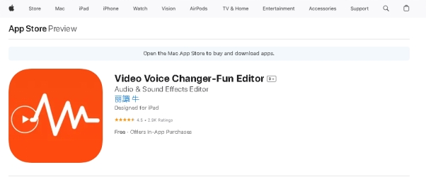 deep voice changer for pc