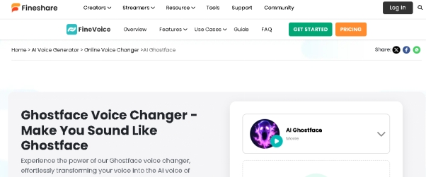 fineshare 고스트페이스 보이스 체인저