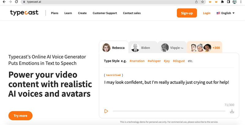 نص مرعب إلى كلام مرعب