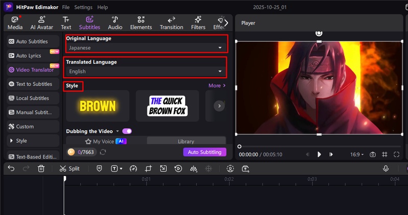 aniwatch replacement