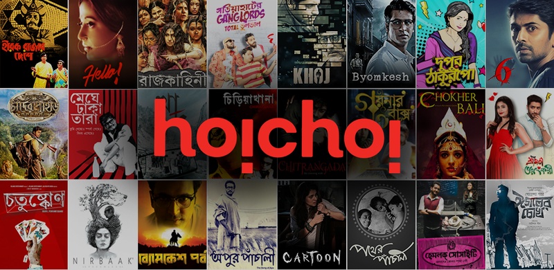 ibomma alternative hoichoi