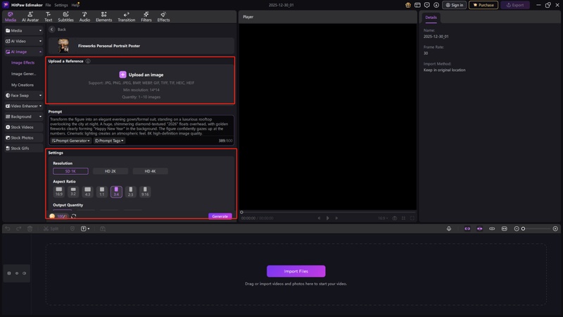 happy new year 2025 ai photo generator
