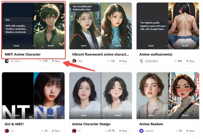 inspireartai圖片生成器1.2.3