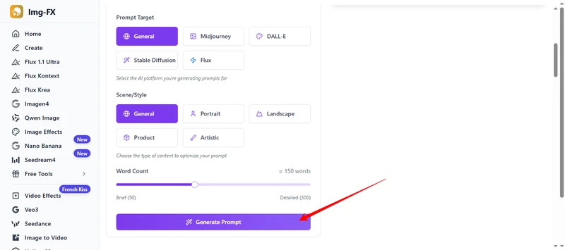 프롬프트 생성 클릭
