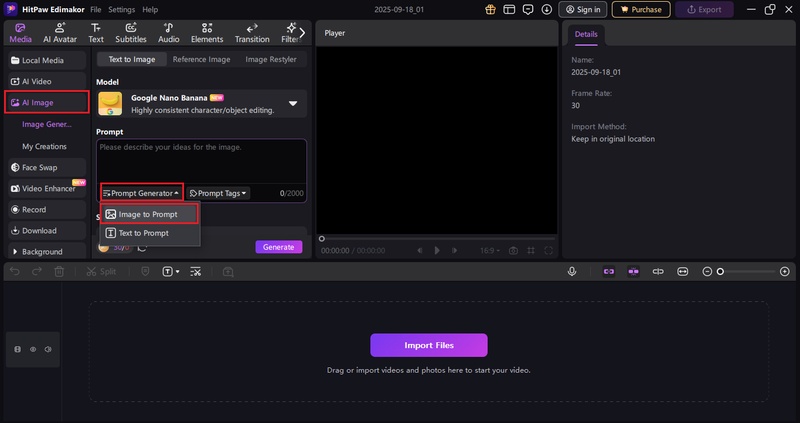navigate to the image to prompt feature