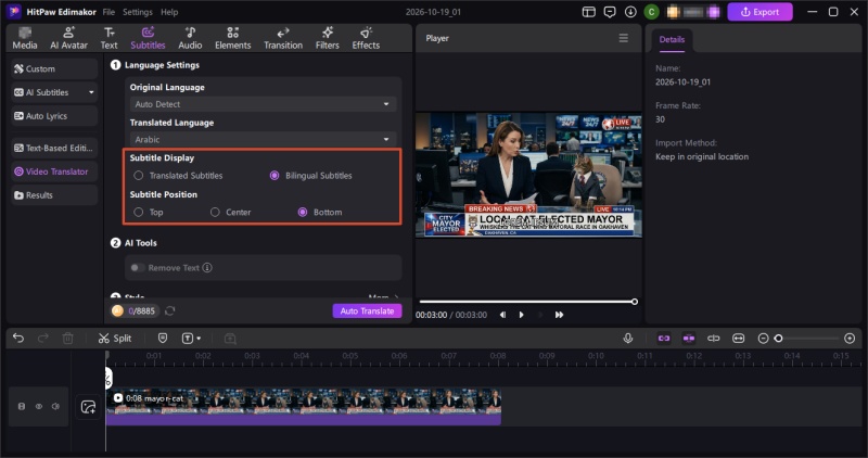 customize translated course subtitles