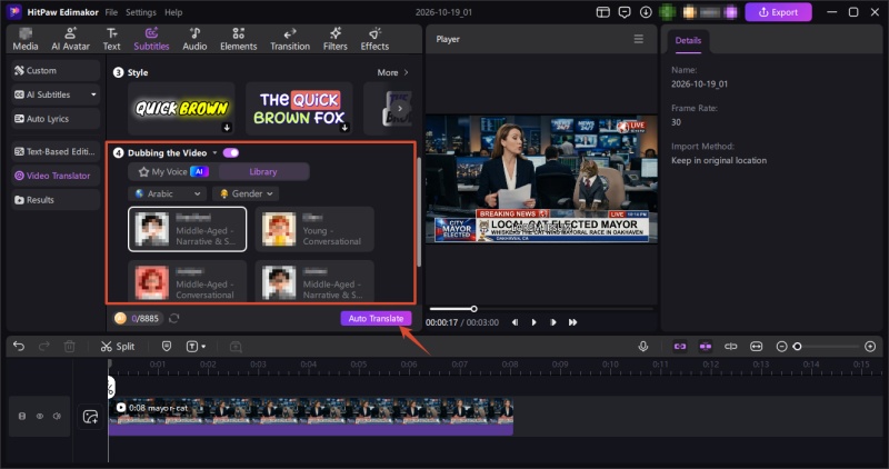 enable ai course dubbing the video