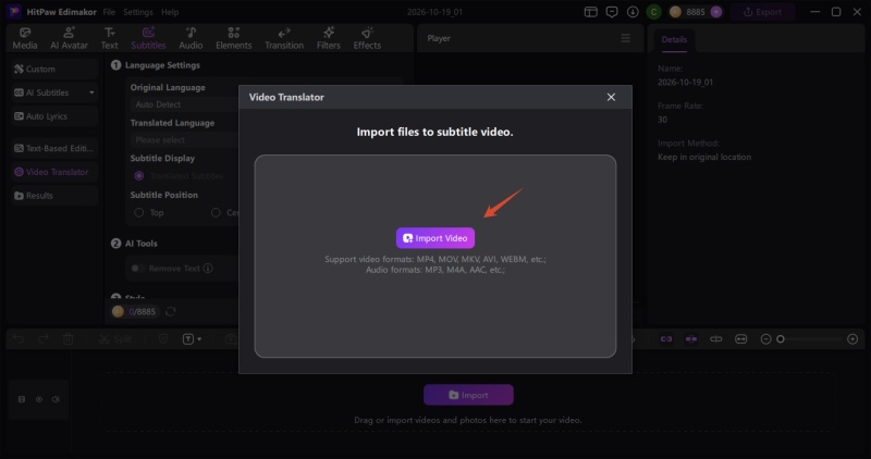 import course video file