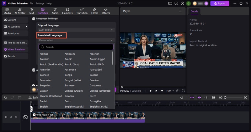 select video translation language