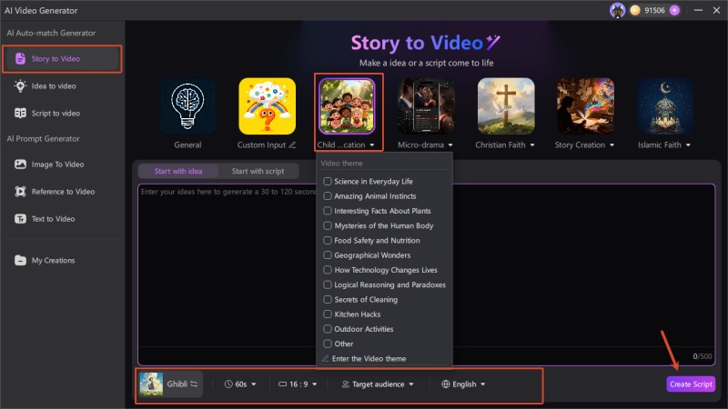 child voice changer story to video feature