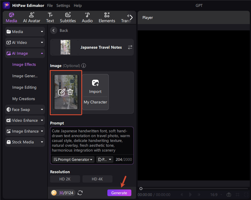 edimakor gpt image templates step 2