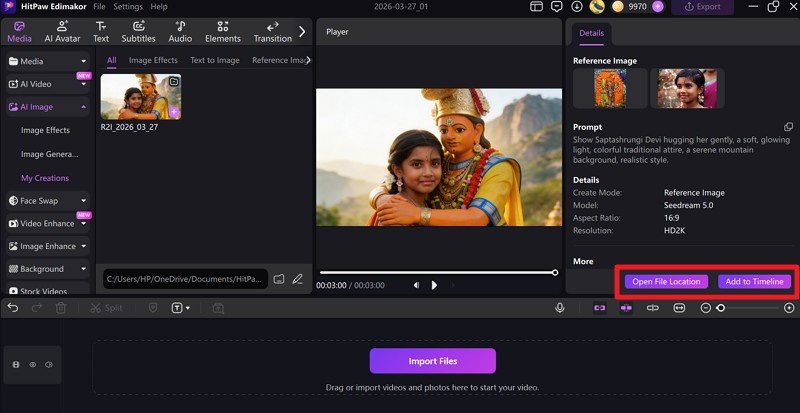 saptashrungi devi download photo edimakor