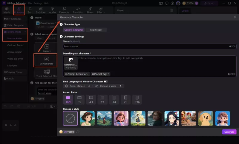create your ai actor image