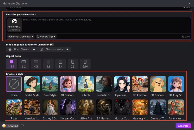 Step 2 - Customize your AI character with prompt and reference image