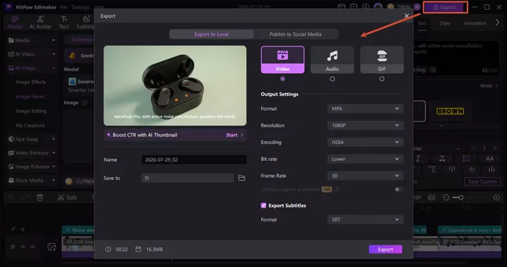 export and share the commercial video made by edimakor