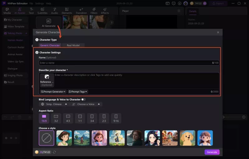 customize interactive avatar