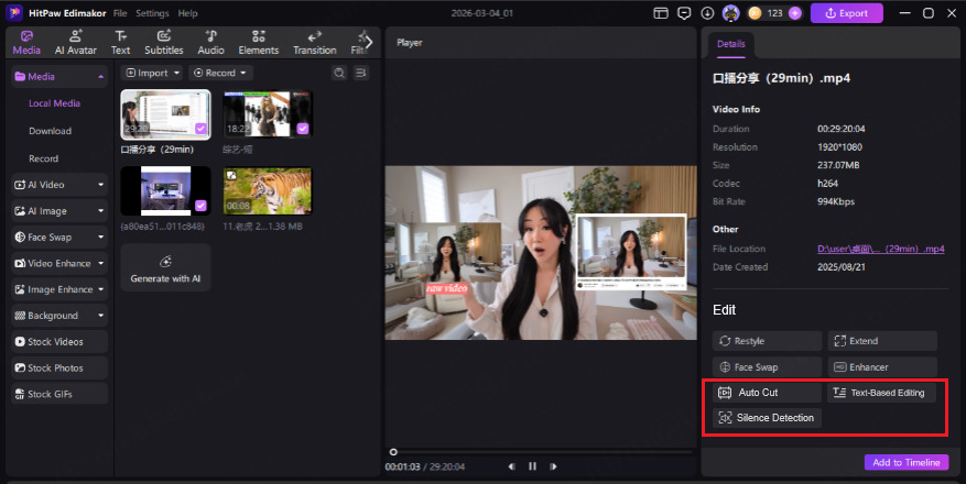 Access Text-Based Editing from the right-side media details panel