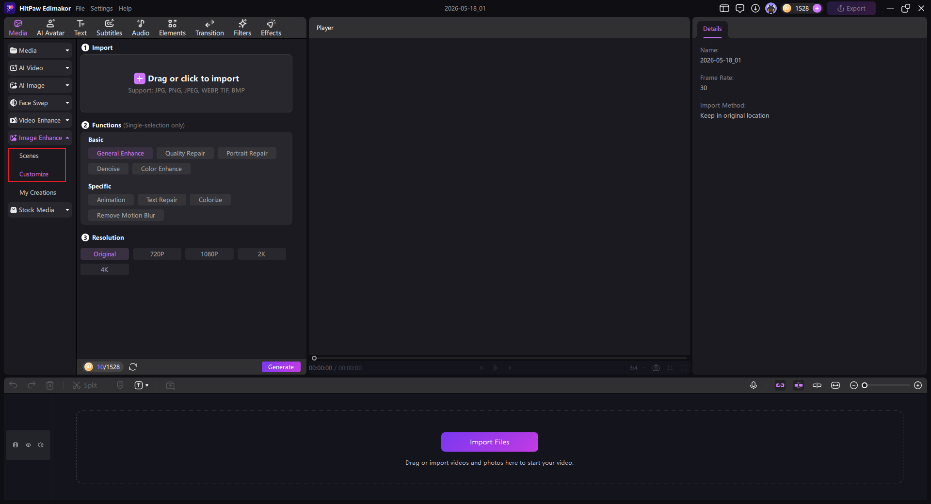 step 2 choose Scenes or Customize mode