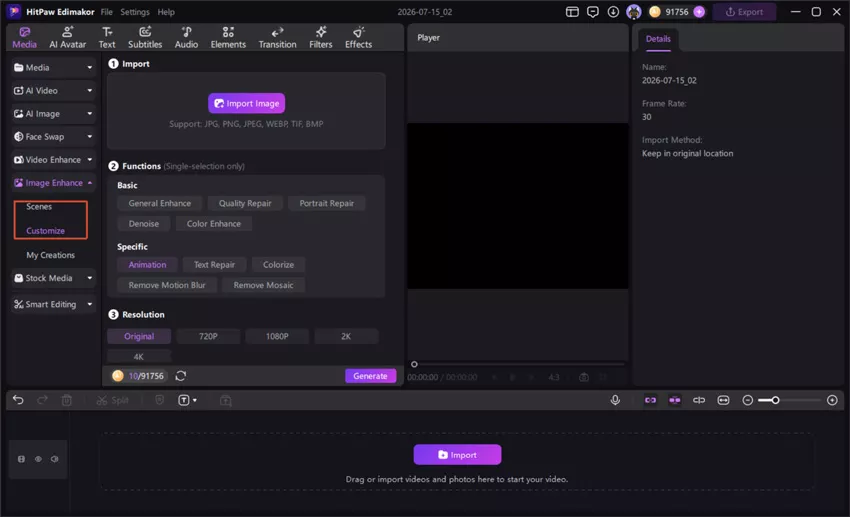 step 2 choose Scenes or Customize mode