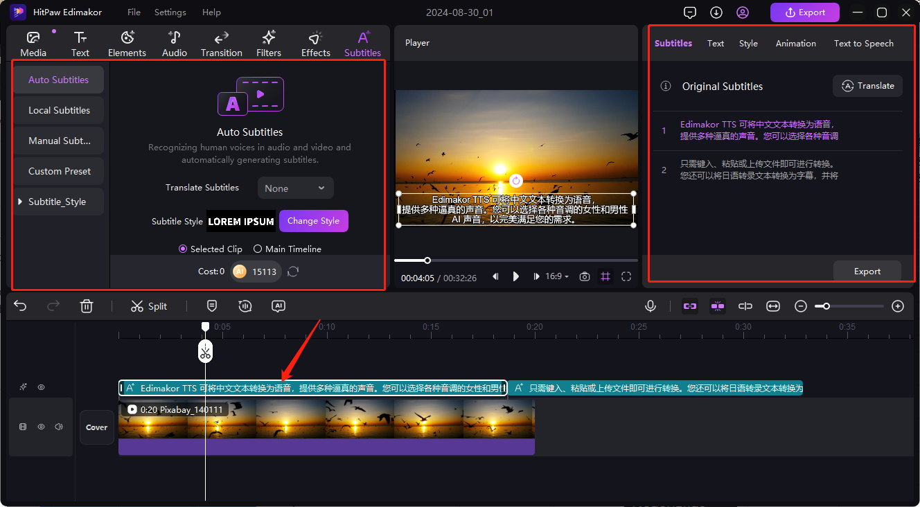 add Chinese subtitles guide 2